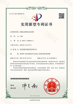 Certificado 04 - Hebei Jiaqiang