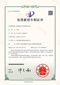 Certificado 05 - Hebei Jiaqiang