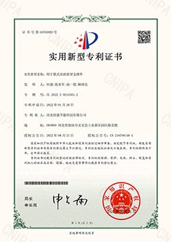 Certificado ISO 45001